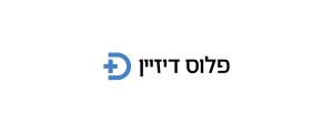 סטודיו פלוס דיזיין