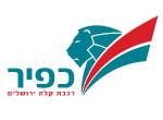 דרושים ברכבת קלה ירושלים-הפעלה ותחזוקה