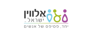 אלווין ישראל סניף ירושלים ודרום