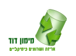 דרושים במימון דוד אריזה ושירותים כימיקלים בע"מ