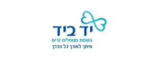 יד ביד>
                                                            <p class=