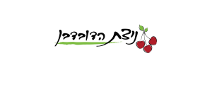 ניצת הדובדבן כנפי נשרים בע"מ