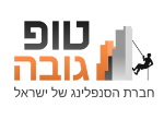 דרושים בטופ - עבודות גובה
