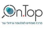 דרושים באונטופ מרכז מומחים למלנומה וגידולי עור