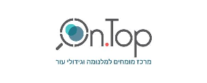אונטופ מרכז מומחים למלנומה וגידולי עור