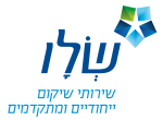 דרושים בשלו ובניו בע"מ