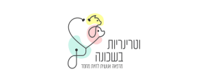 וטרינריות בשכונה