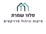 דרושים בפלור שמרת פיקוח וניהול פרויקטים