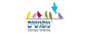 מפגשים - מתנ"ס מזכרת בתיה
