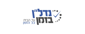 ס.ג עסקים בזמן בע"מ