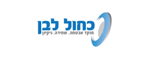 כחול לבן צפון (יוסי חזן) בע"מ