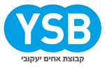 דרושים בקבוצת האחים YSB