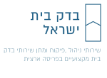 דרושים בבדק בית ישראל