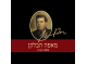 דרושים בבורקס הבלקן (1988) בע"מ