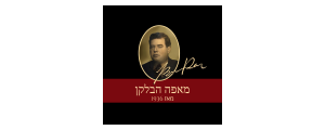 בורקס הבלקן (1988) בע"מ