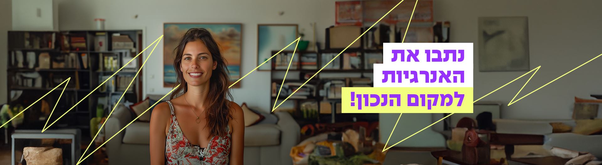 סלקום Energy