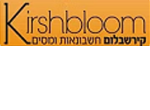 דרושים בקירשבלום - חשבונאות ומסים בע"מ