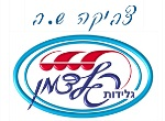 דרושים בגלידות פלדמן