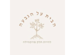 דרושים בהבית על הגבעה בע"מ