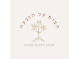 דרושים בהבית על הגבעה בע"מ