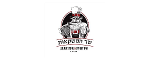 שר המשקאות
