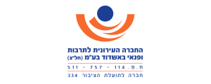 החברה העירונית לתרבות ופנאי באשדוד  בע"מ (חל"צ)>
                                                            <p class=
