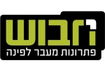 דרושים בחבוש בע"מ