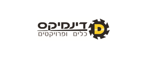 דינמיקס כלים ופרויקטים