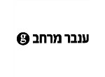 דרושים בענבר, מרחב G - שיווק ופרסום בע"מ