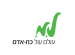 דרושים בל.מ. עולם של כח אדם- מרכז גיוס ארצי