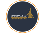 דרושים בא.כ רימונים בניה ופיתוח בע"מ