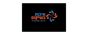 איכות בשיקום (ע"ר)>
                                                            <p class=