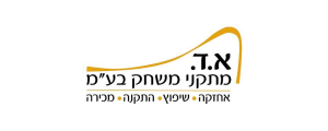 א.ד. מתקני משחק בע"מ