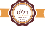 דרושים בדליס מגשי אירוח בע"מ