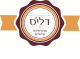 דרושים בדליס מגשי אירוח בע"מ