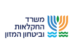 דרושים במשרד החקלאות