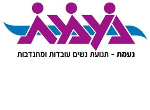 דרושים בנעמת