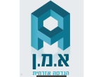 דרושים בא.מ.ן הנדסה אזרחית