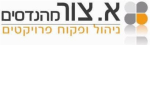 דרושים בא. צור מהנדסים בע"מ