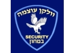 דרושים בוולקן עוצמה יעוץ וביטחון בע"מ