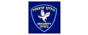 וולקן עוצמה יעוץ וביטחון בע"מ