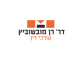 דר' רן מובשוביץ - חברת עו"ד