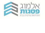 דרושים באלמוג פסגות