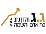 דרושים בגולדן ג'וב