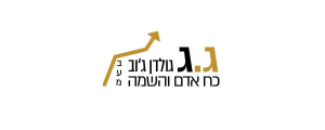 גולדן ג'וב