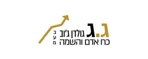 גולדן ג'וב