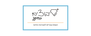 שיבוצים בחינוך>
                                                            <p class=