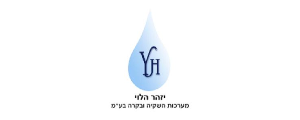 יזהר הלוי מערכות השקיה ובקרה בע"מ