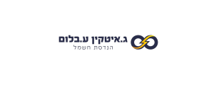 ג.איטקין ע. בלום הנדסת חשמל בע"מ