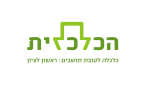 דרושים בהחברה הכלכלית ראשון לציון